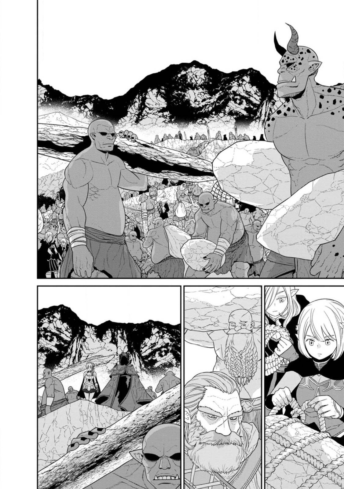 Page 12 of Chapter 32.2