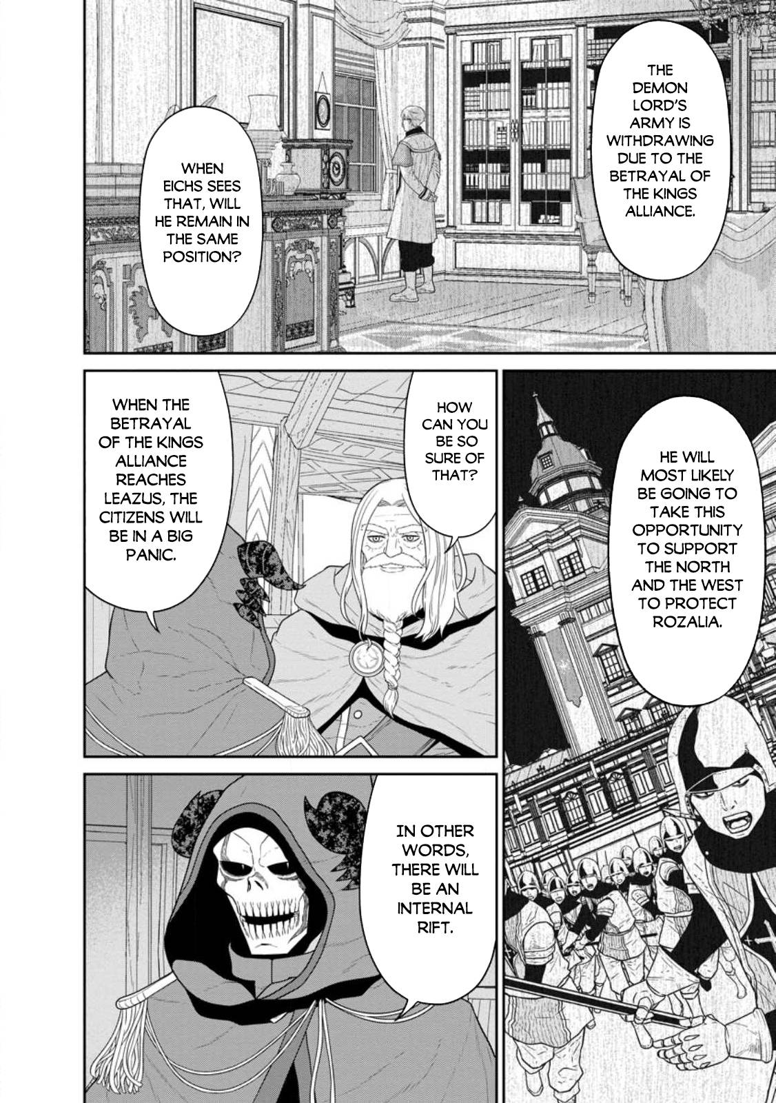 Page 15 of Chapter 32.1