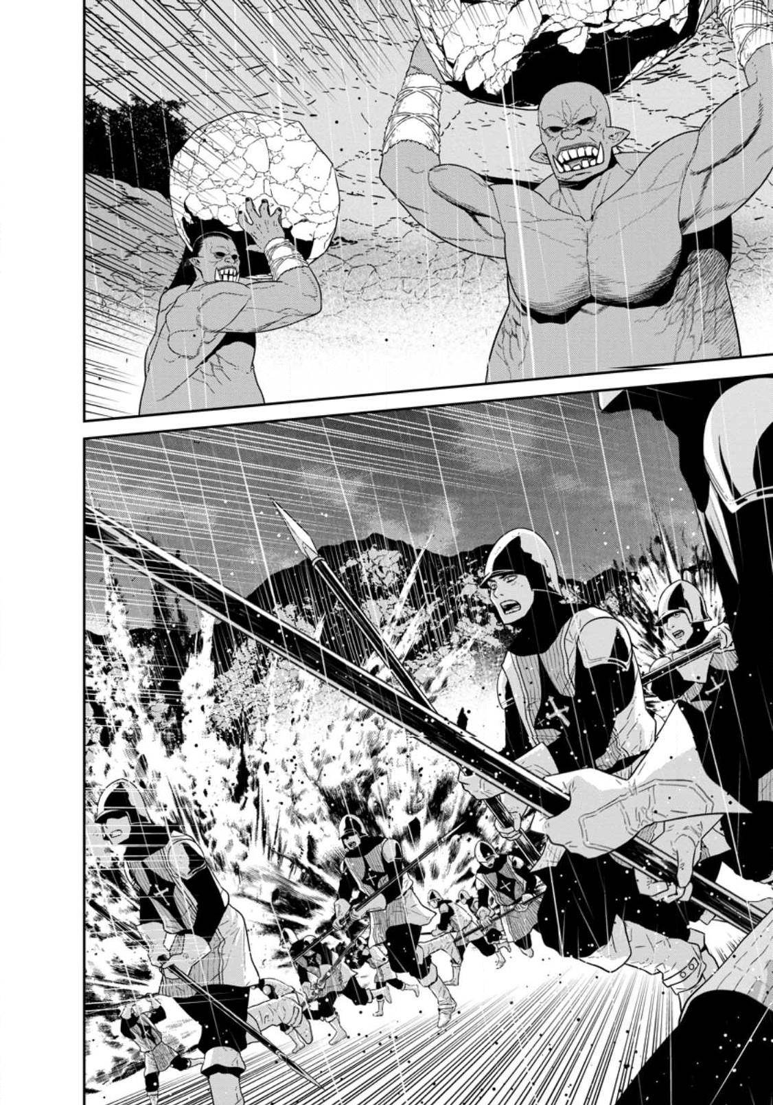 Page 8 of Chapter 33.1