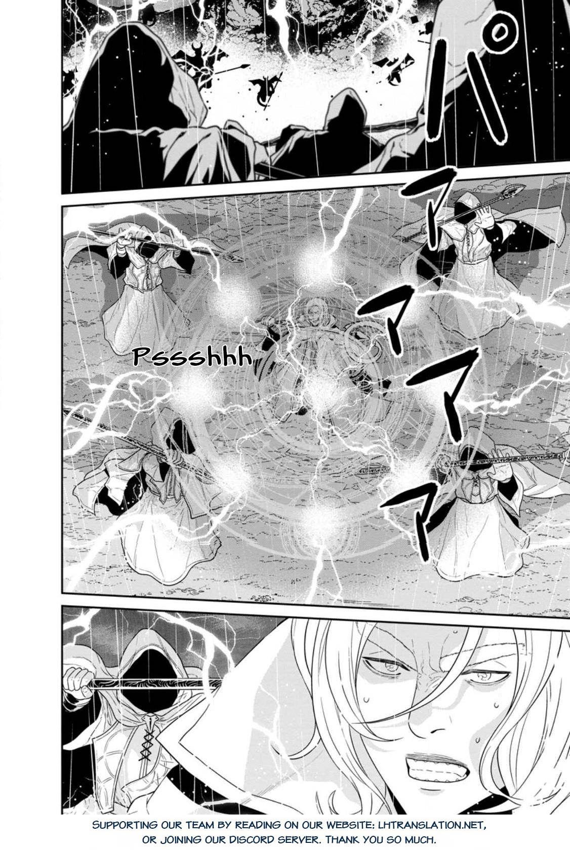 Page 12 of Chapter 33.1