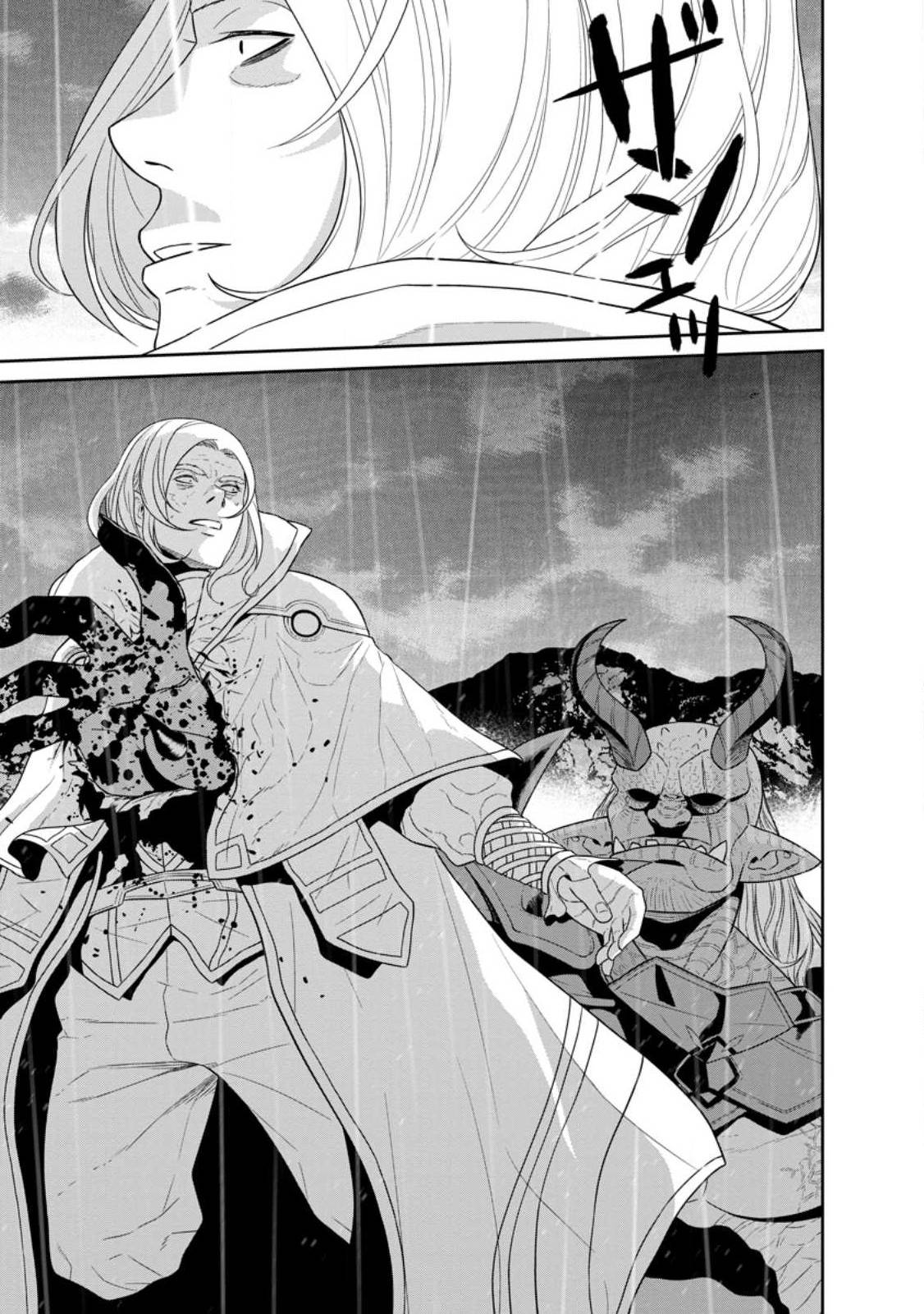 Page 2 of Chapter 33.2