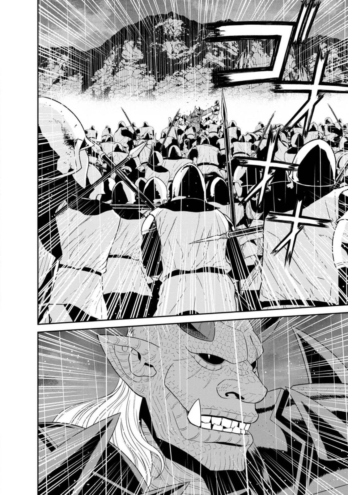 Page 5 of Chapter 33.2