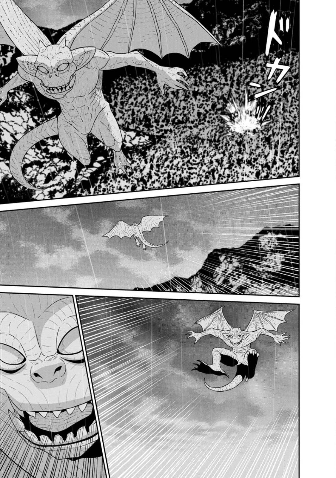 Page 6 of Chapter 33.2