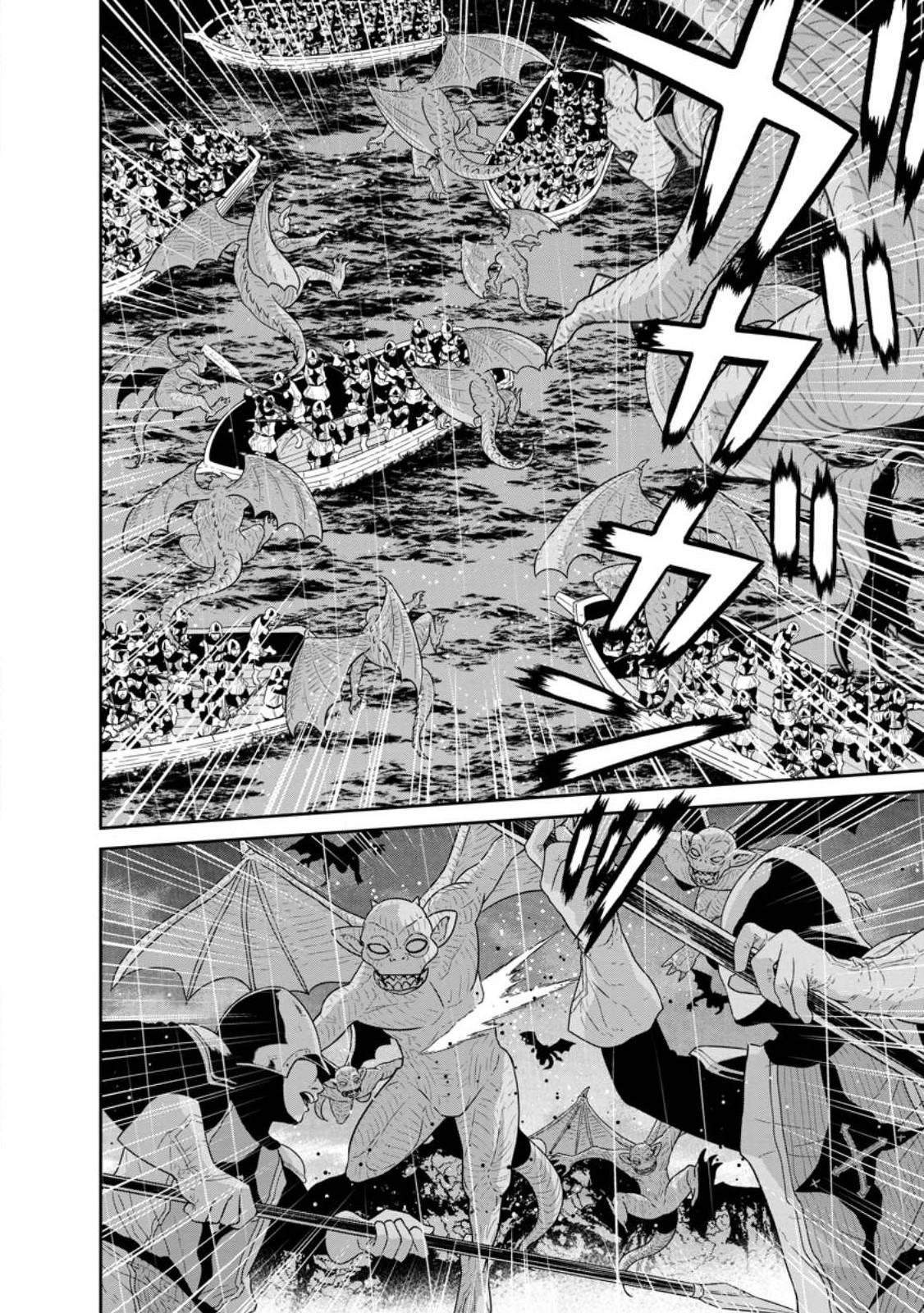 Page 7 of Chapter 33.2