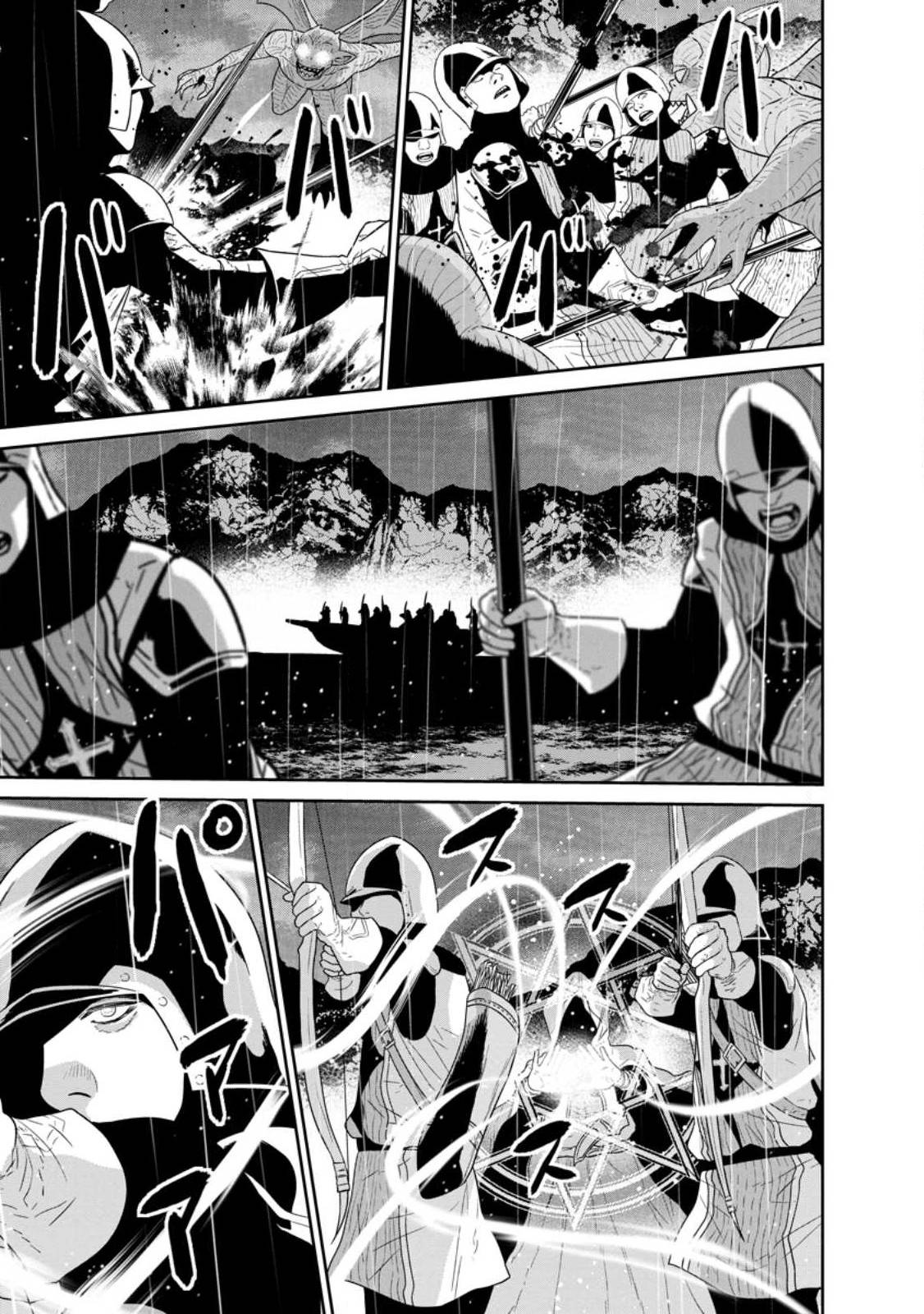 Page 8 of Chapter 33.2