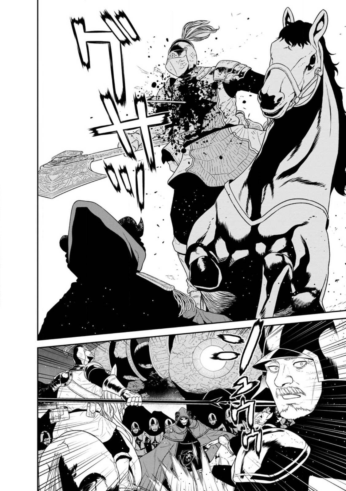 Page 8 of Chapter 34.2