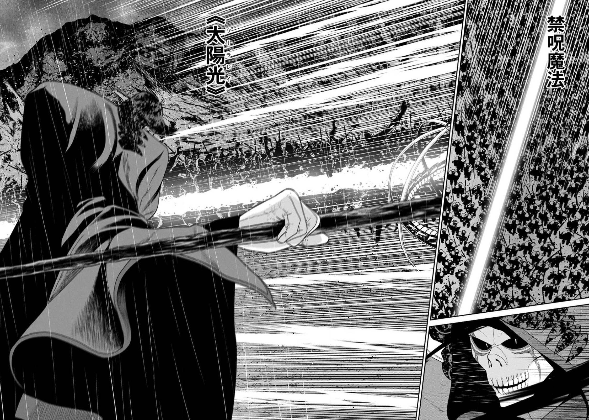 Page 6 of Chapter 34.1