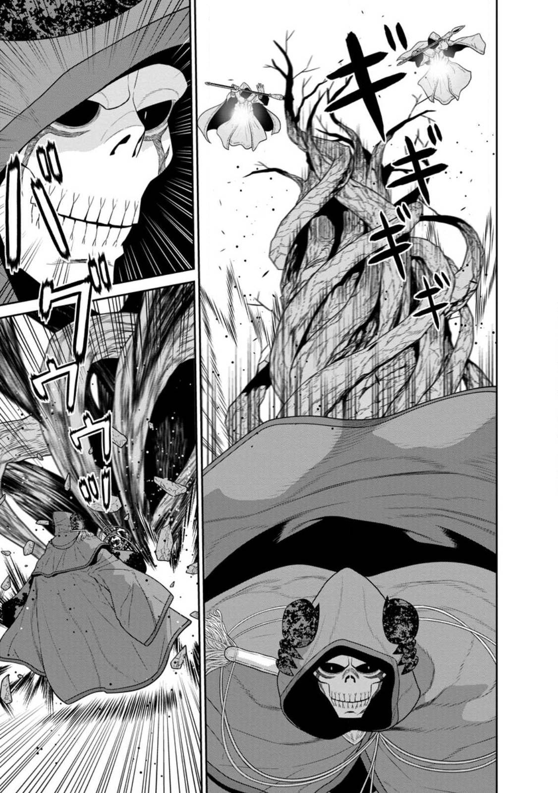 Page 11 of Chapter 34.1