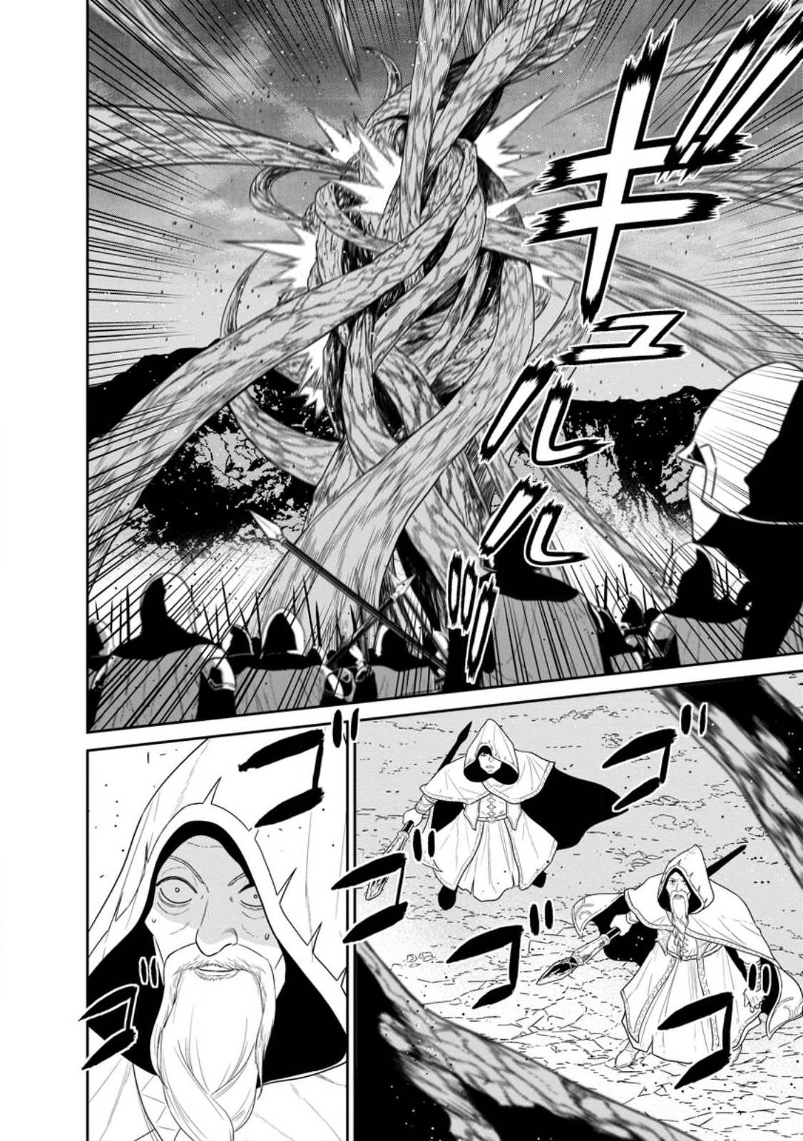 Page 14 of Chapter 34.1