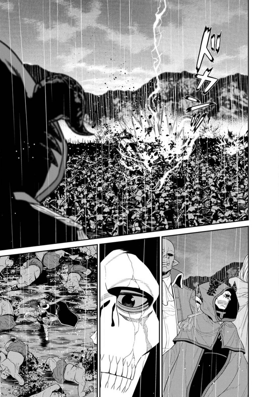 Page 20 of Chapter 35
