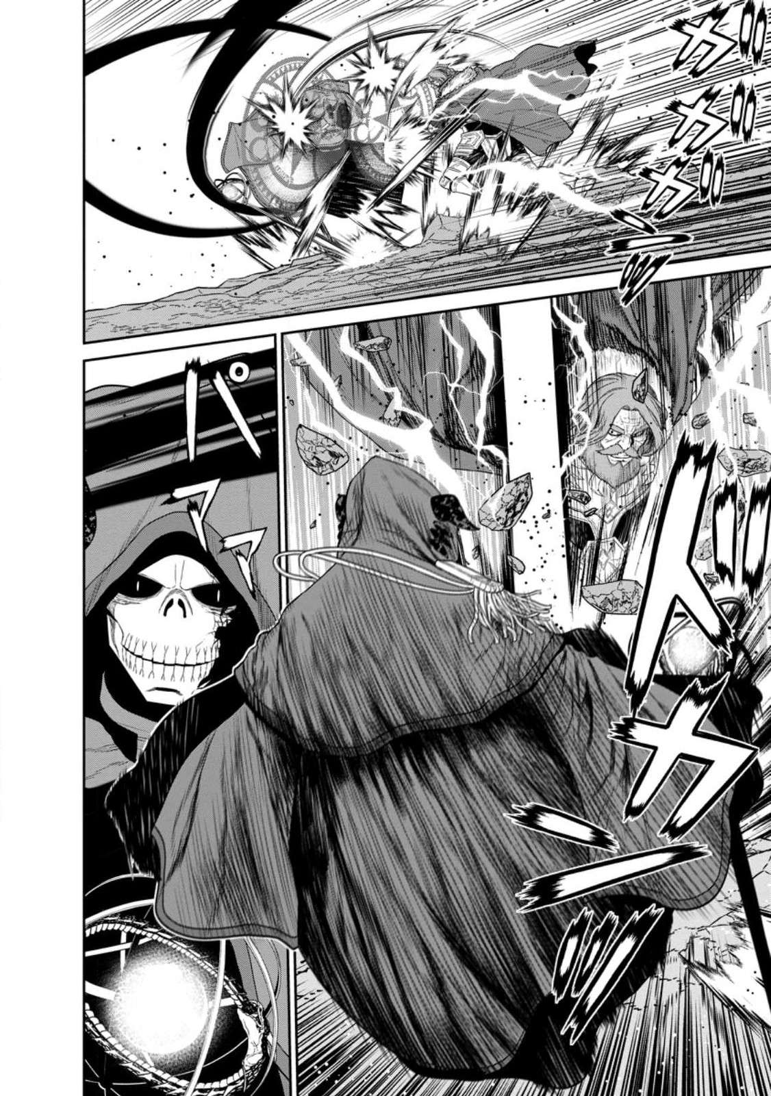 Page 10 of Chapter 36