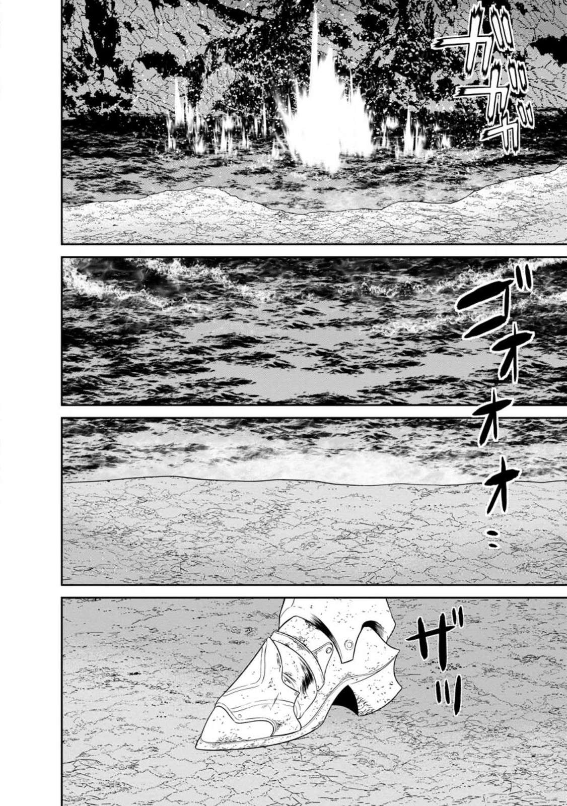 Page 21 of Chapter 36