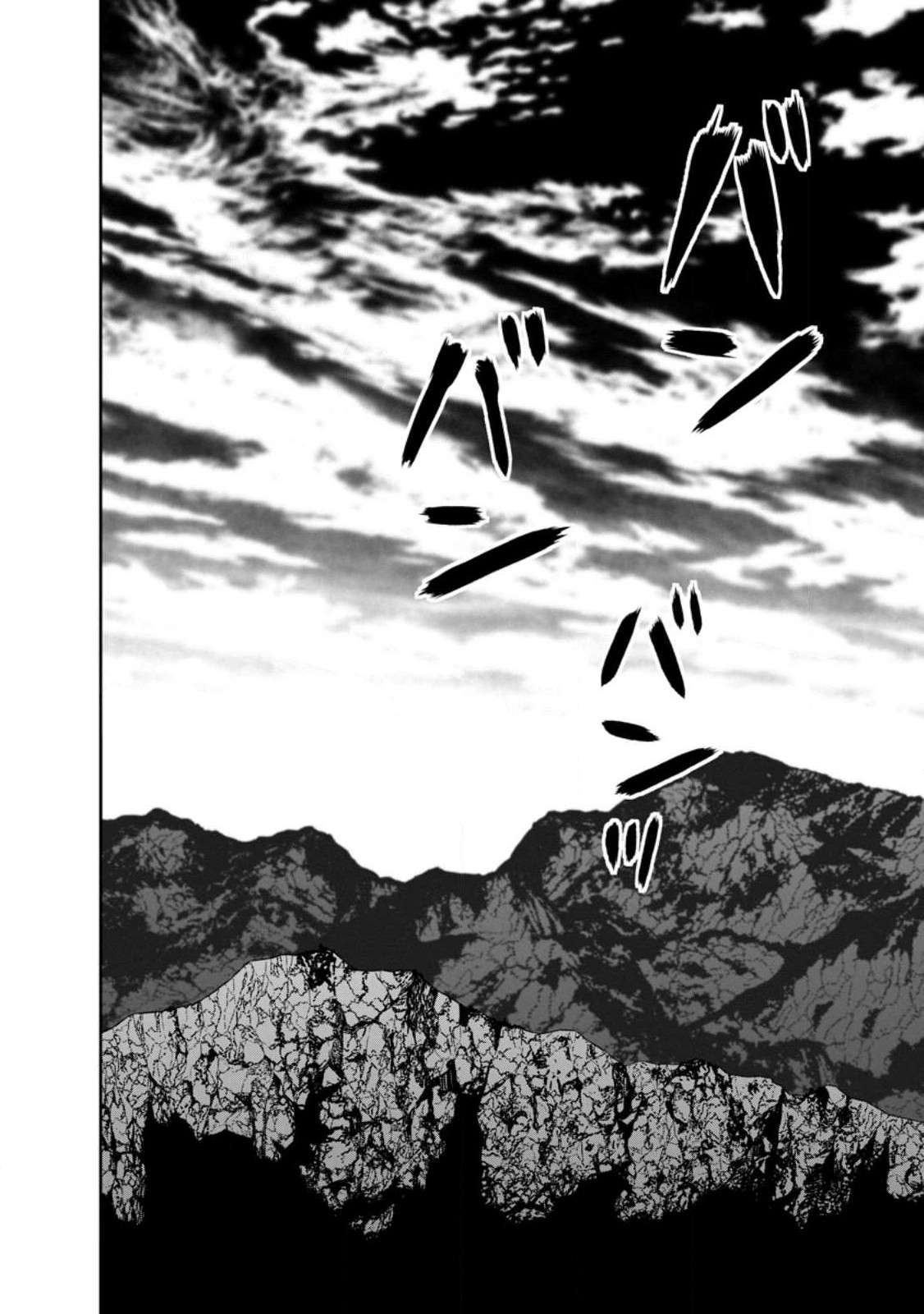 Page 9 of Chapter 37