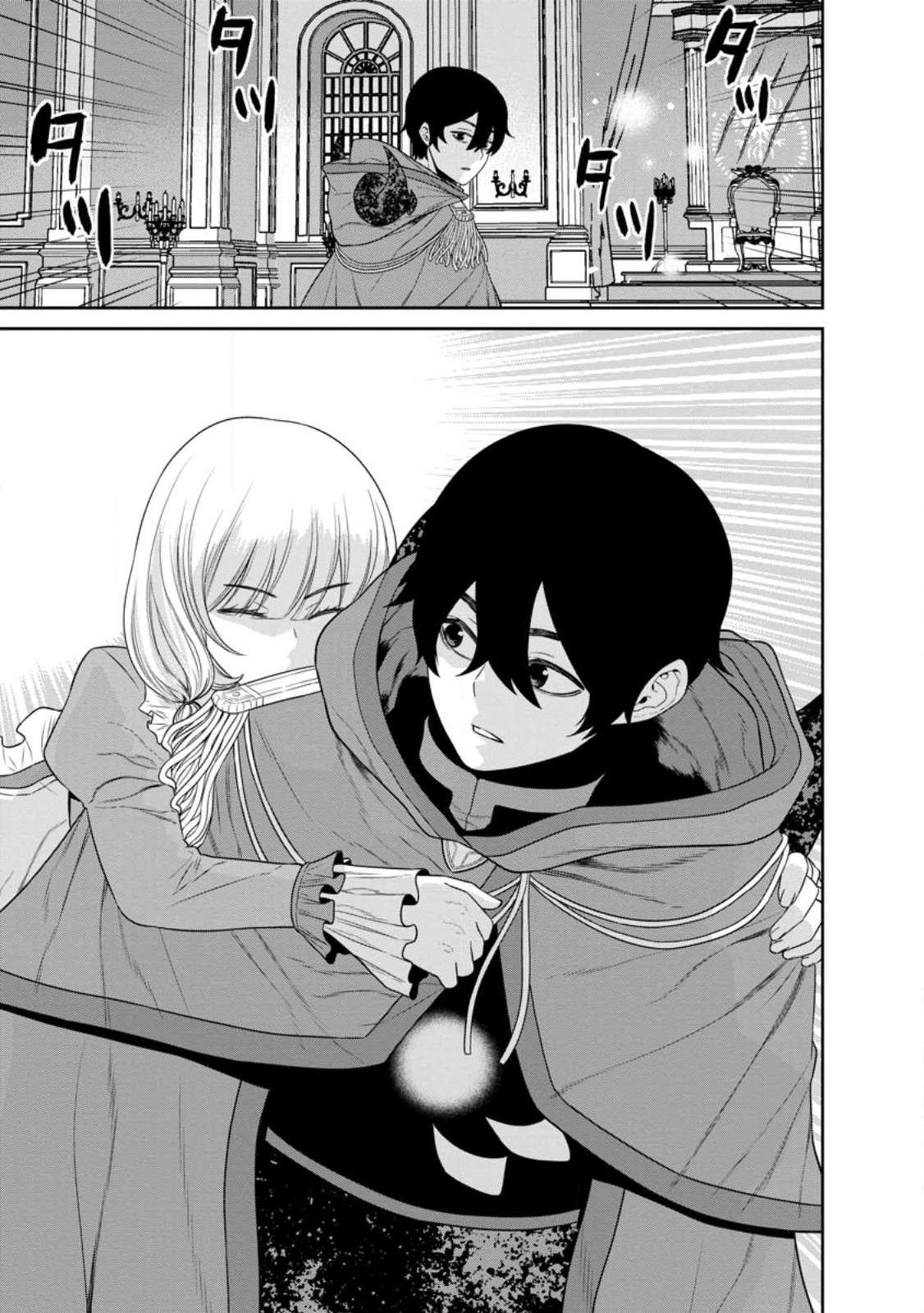 Page 17 of Chapter 37