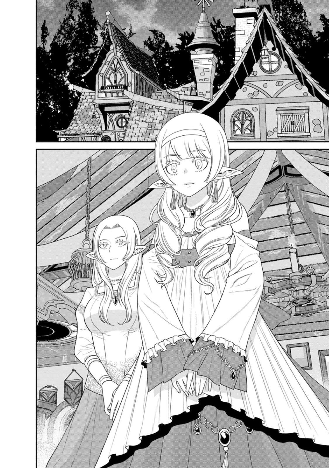 Page 17 of Chapter 39