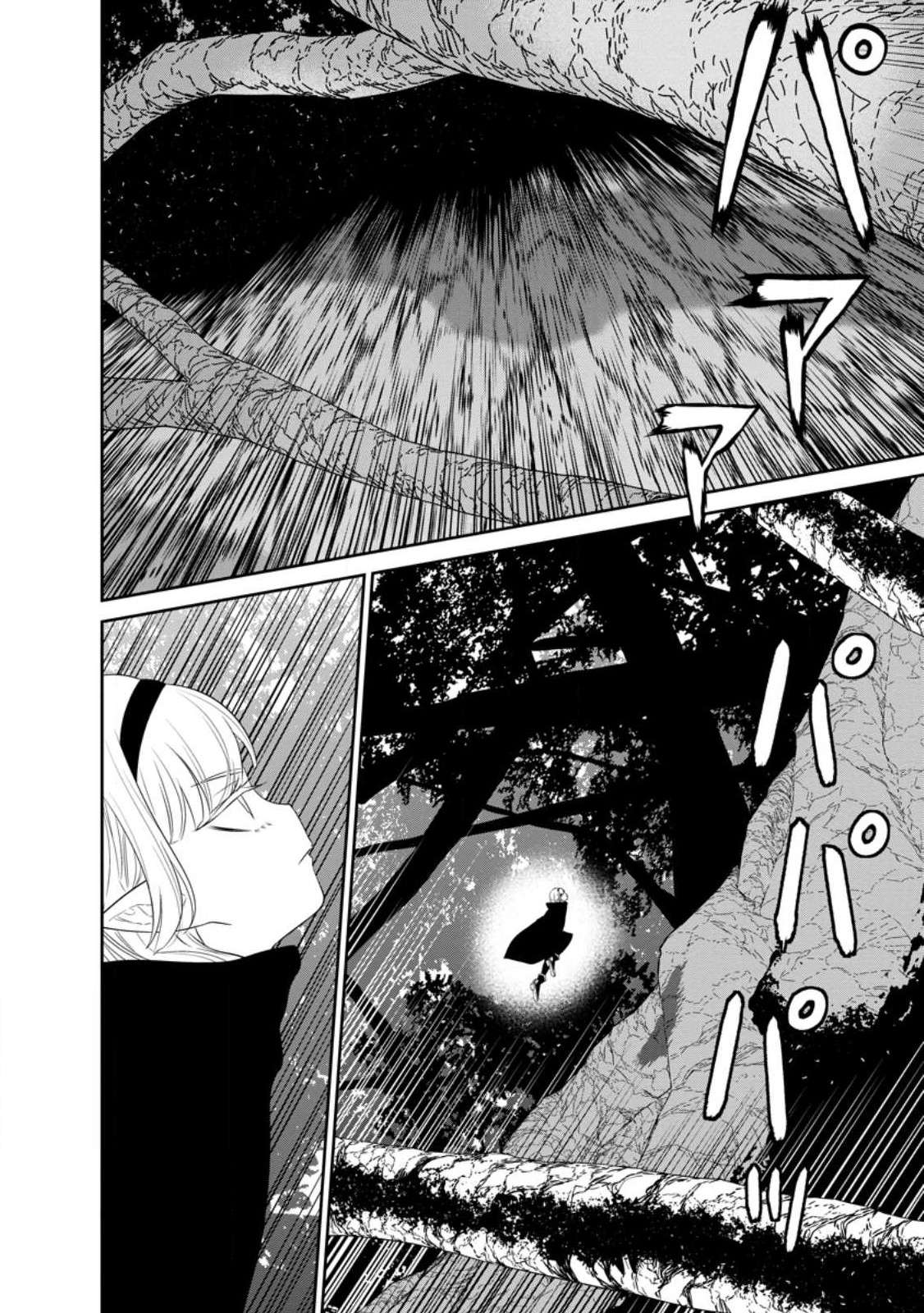 Page 6 of Chapter 39.2