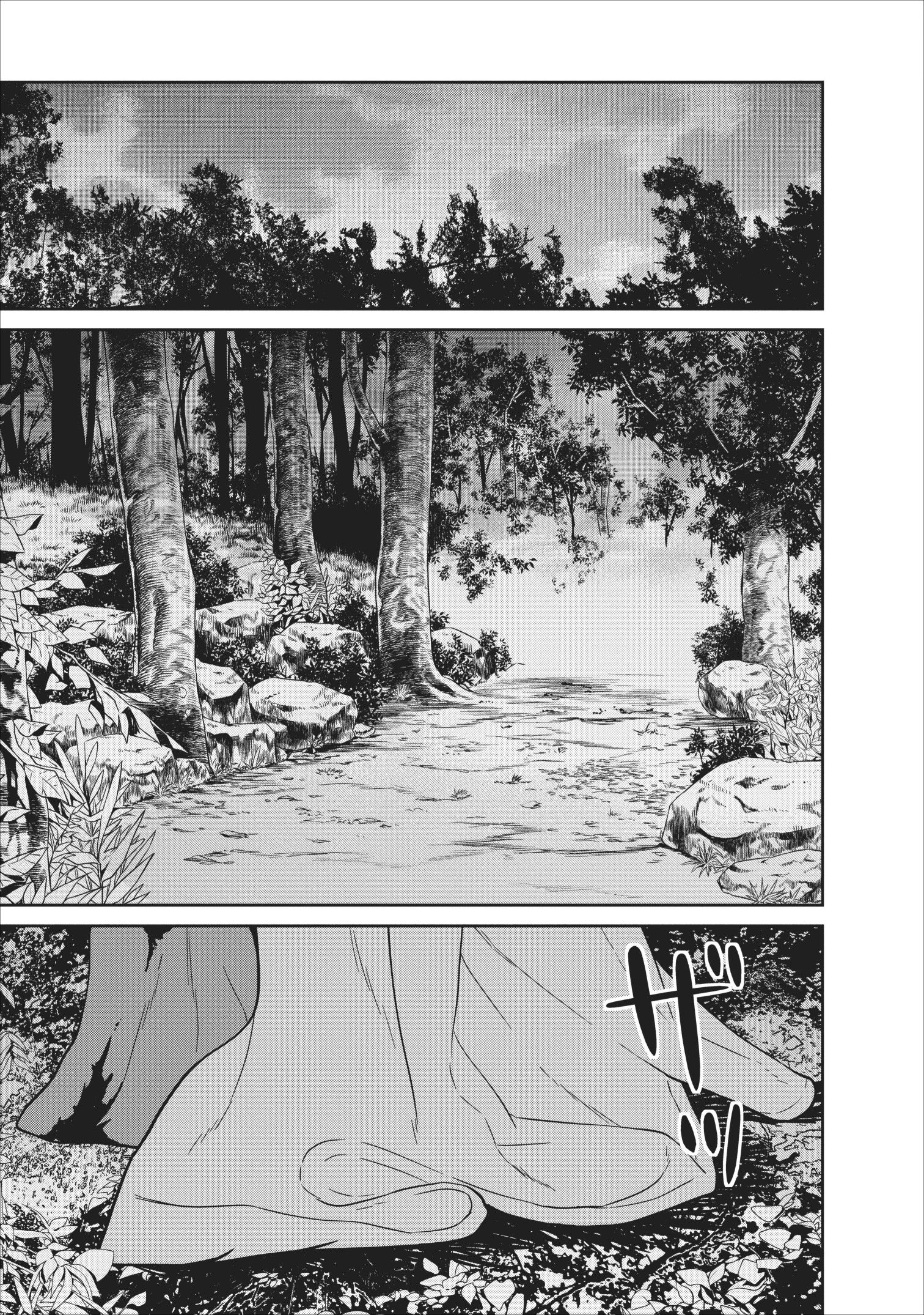 Page 16 of Chapter 4