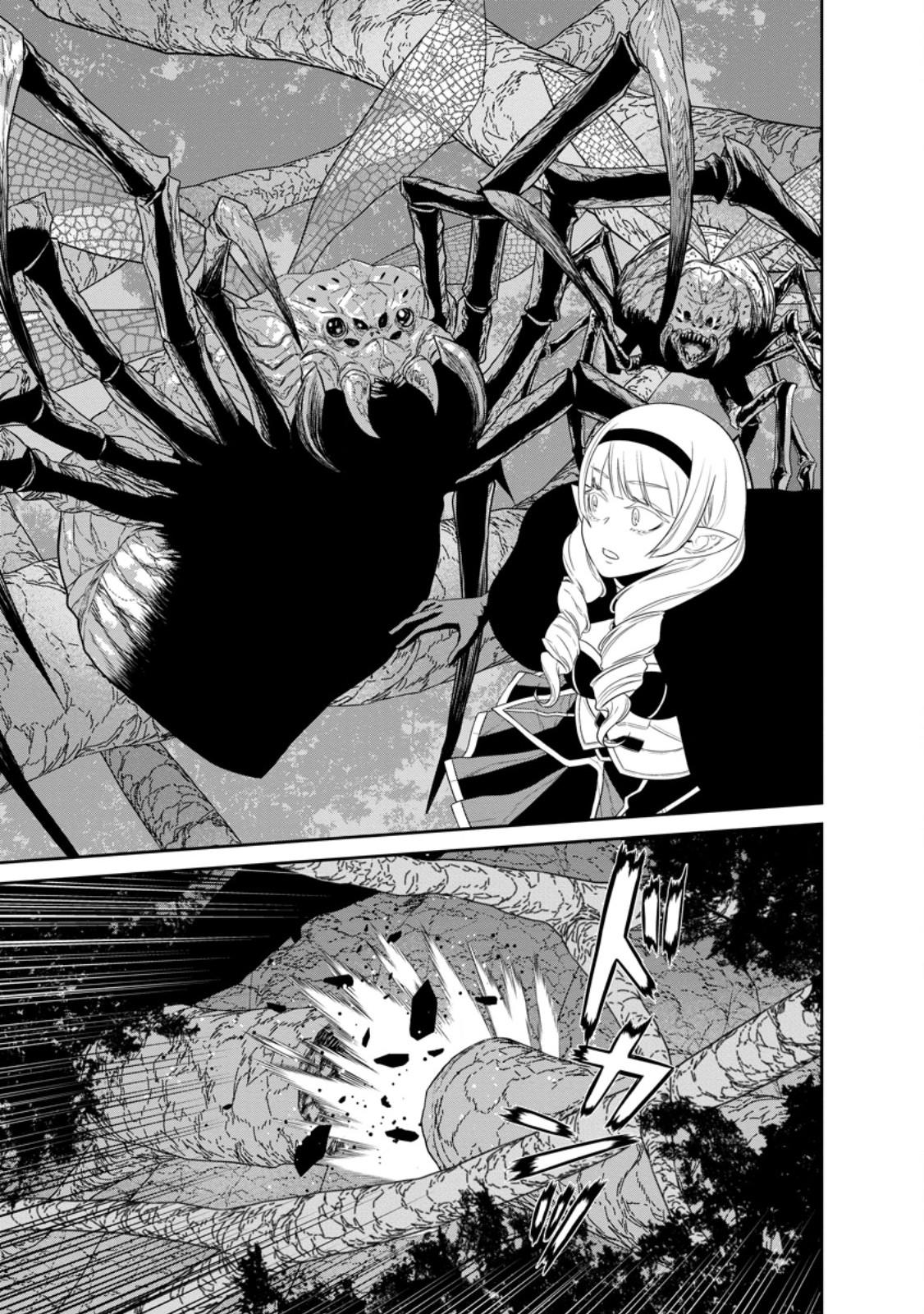 Page 6 of Chapter 40.1