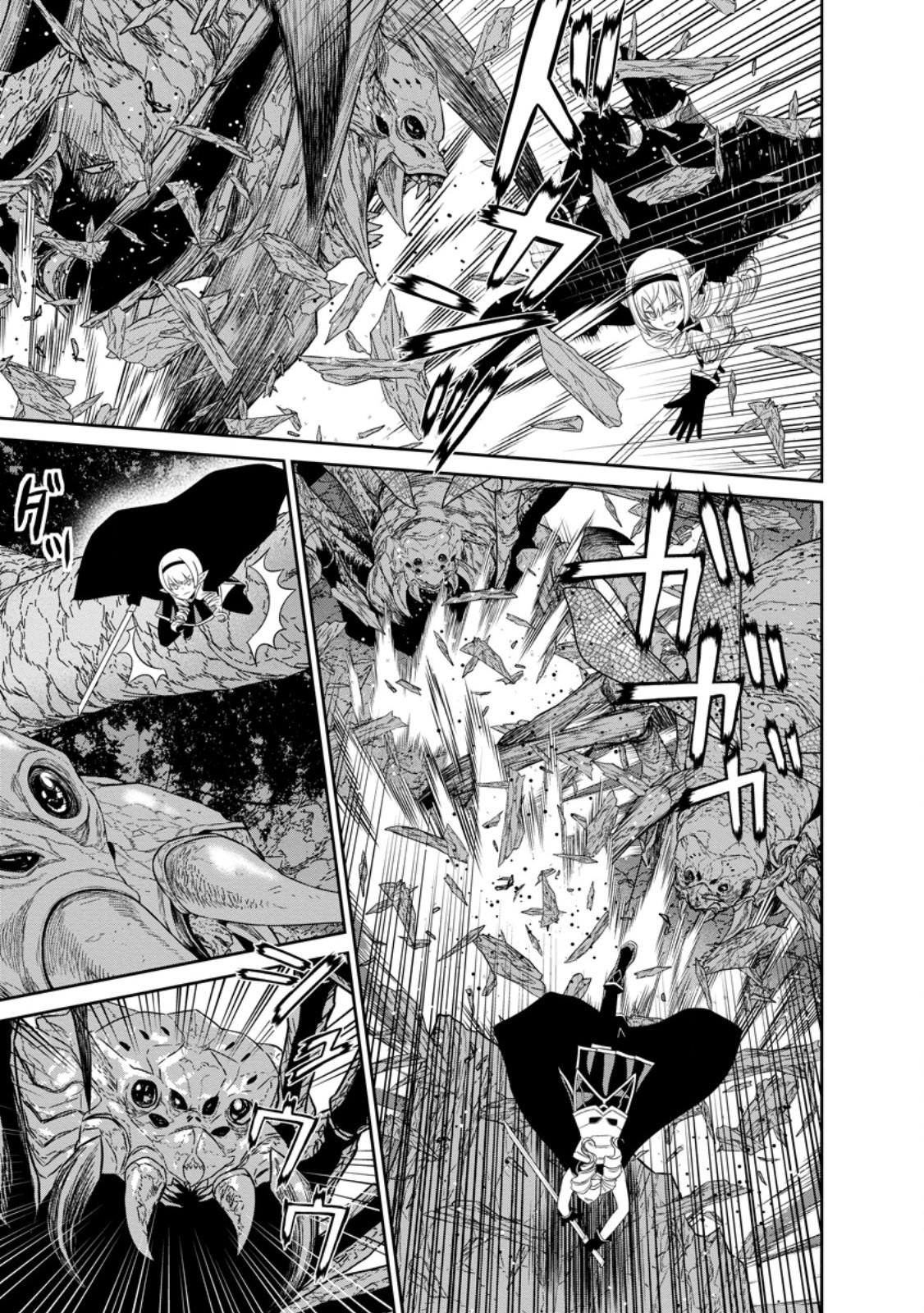 Page 8 of Chapter 40.1