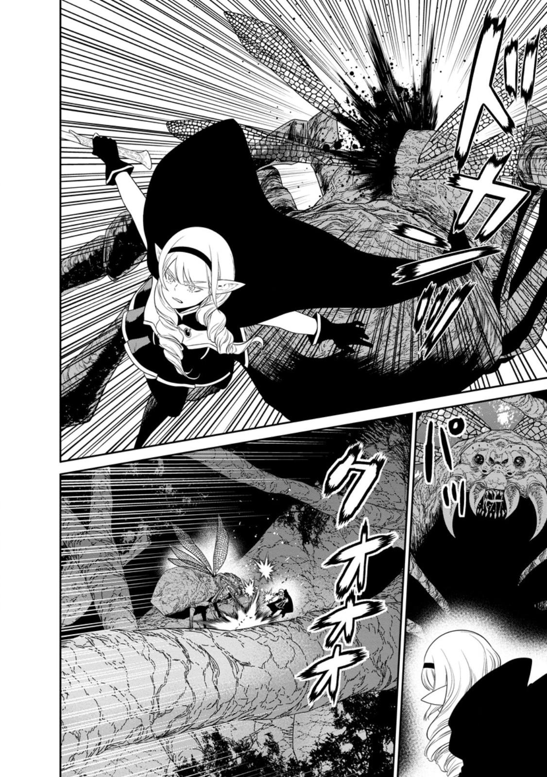 Page 9 of Chapter 40.1
