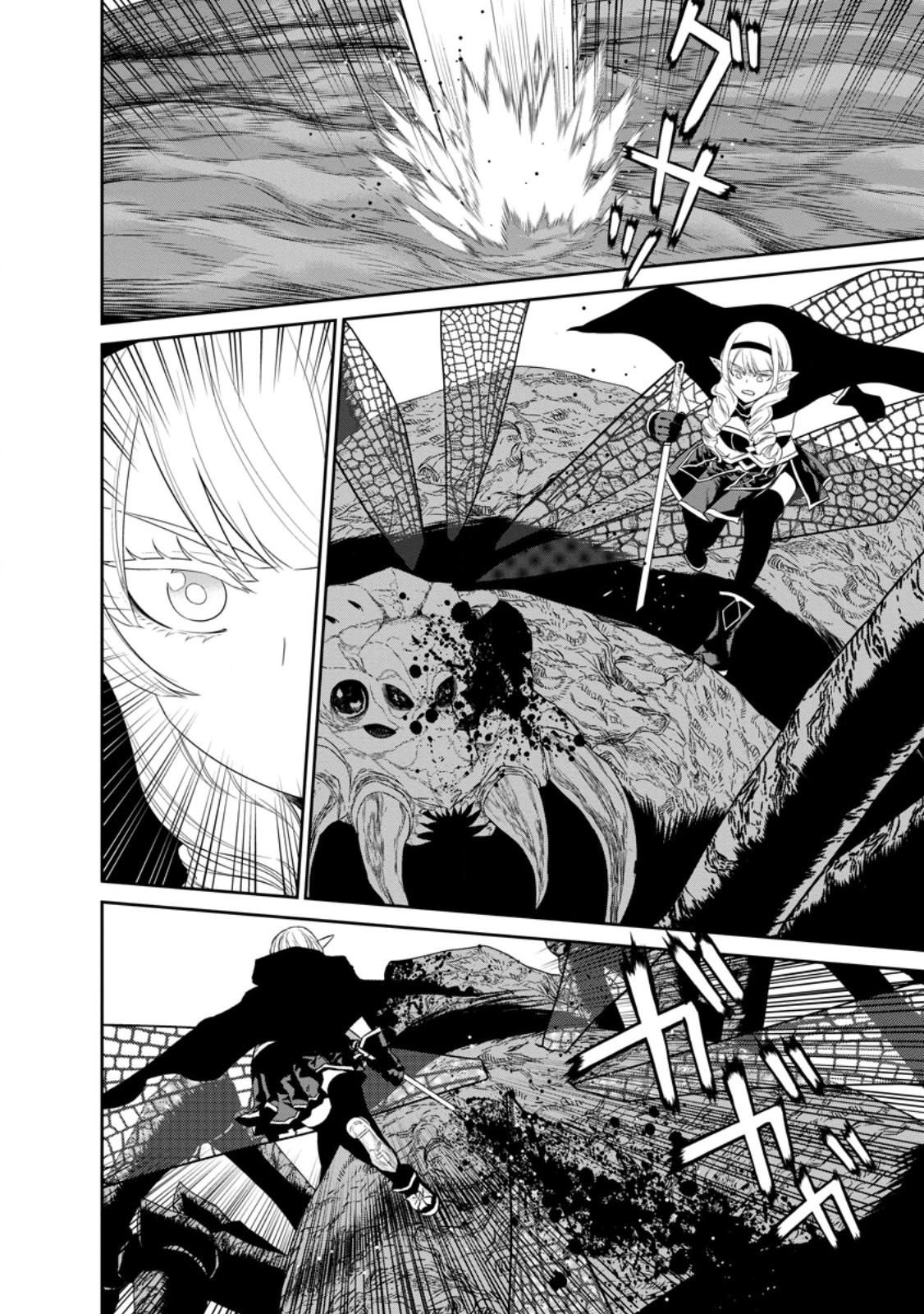 Page 11 of Chapter 40.1