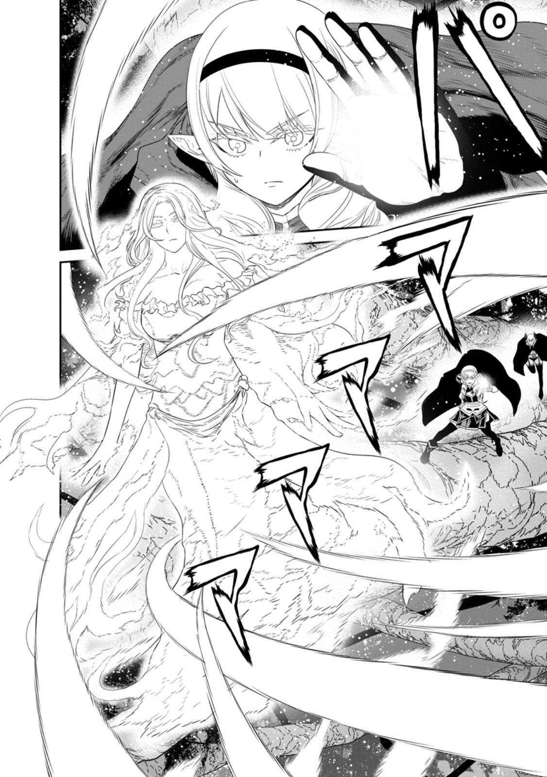 Page 21 of Chapter 40.1
