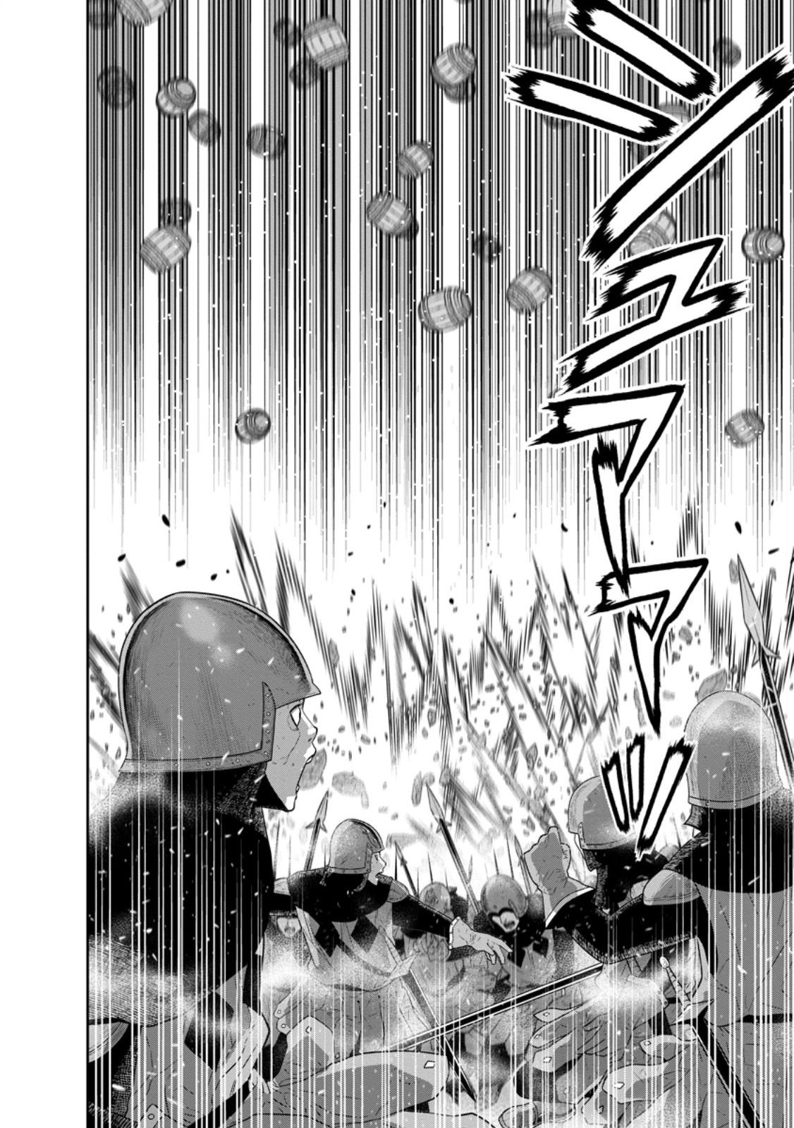 Page 8 of Chapter 41.1