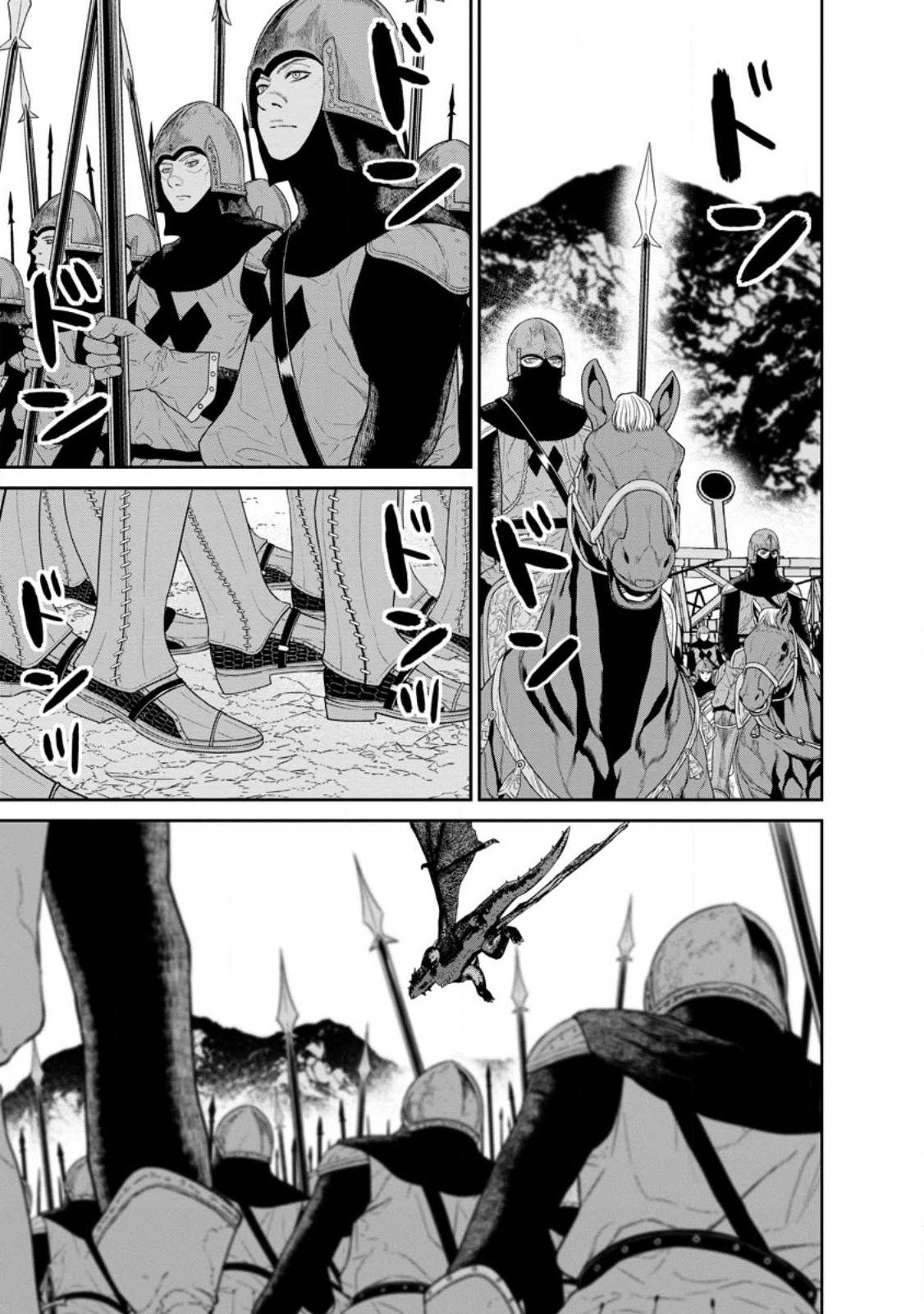Page 2 of Chapter 41