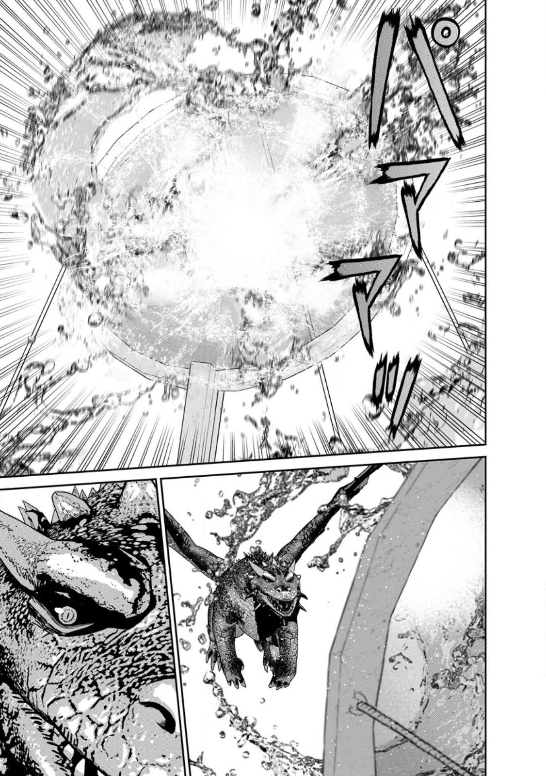 Page 10 of Chapter 41