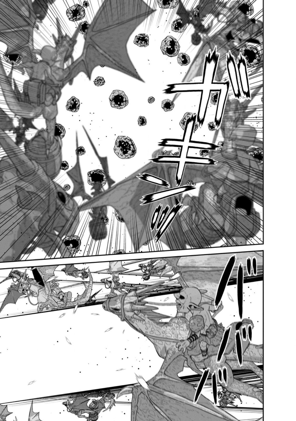 Page 14 of Chapter 41
