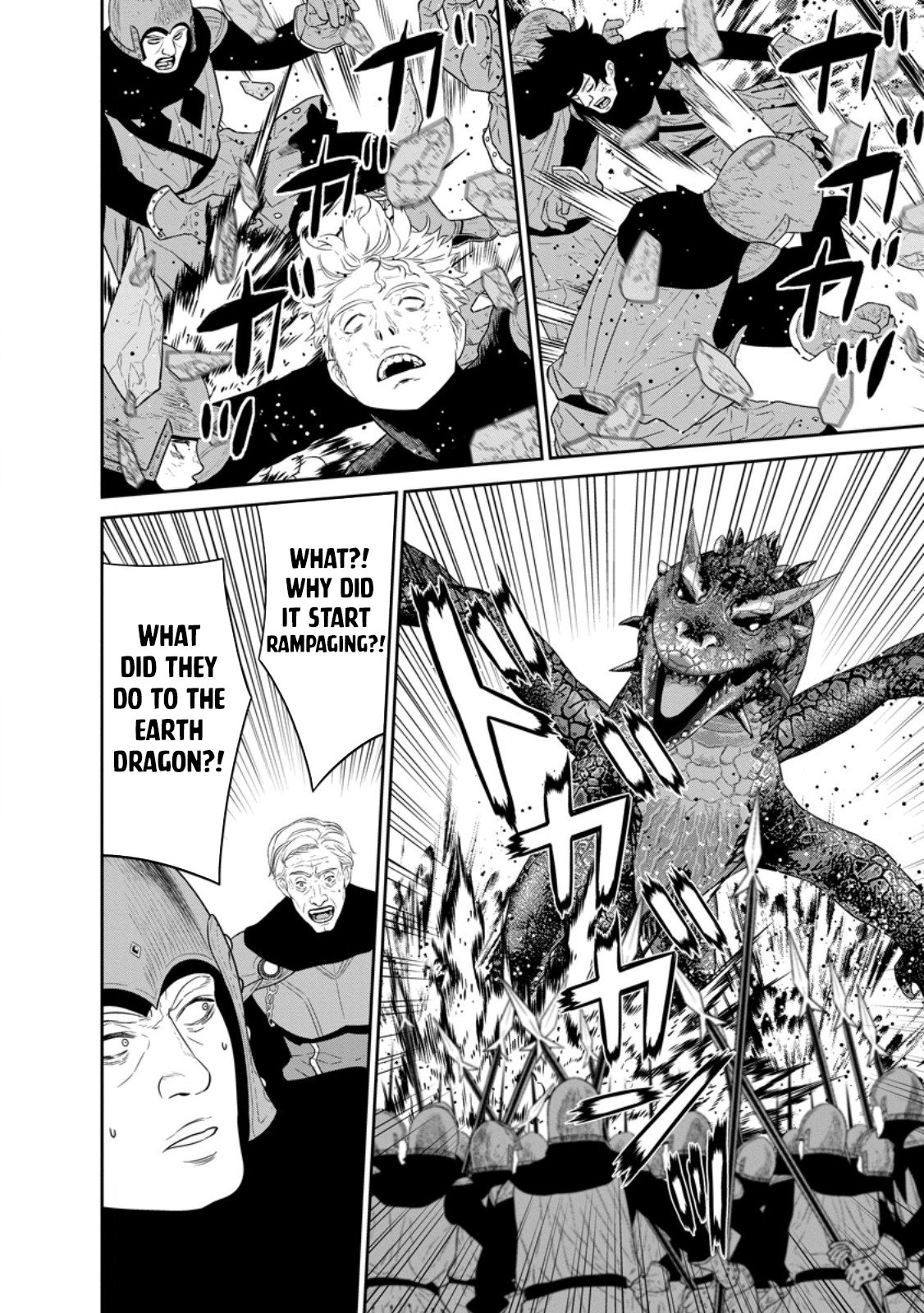 Page 20 of Chapter 41