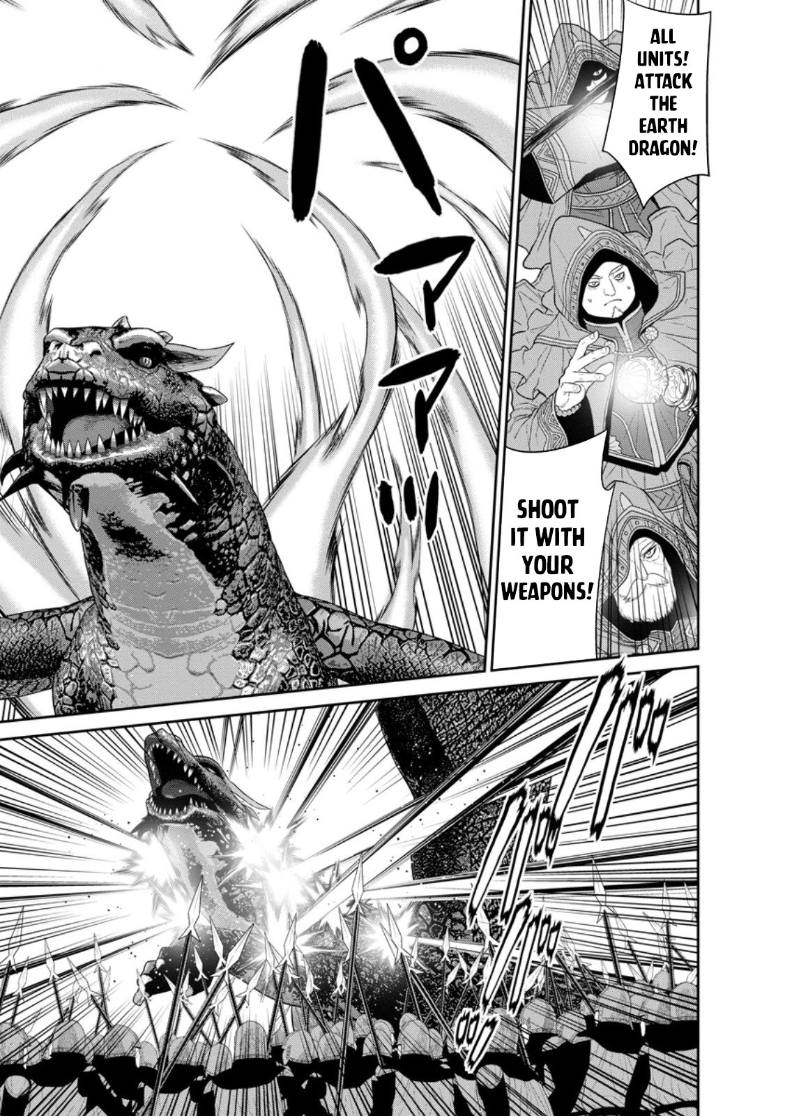 Page 21 of Chapter 41
