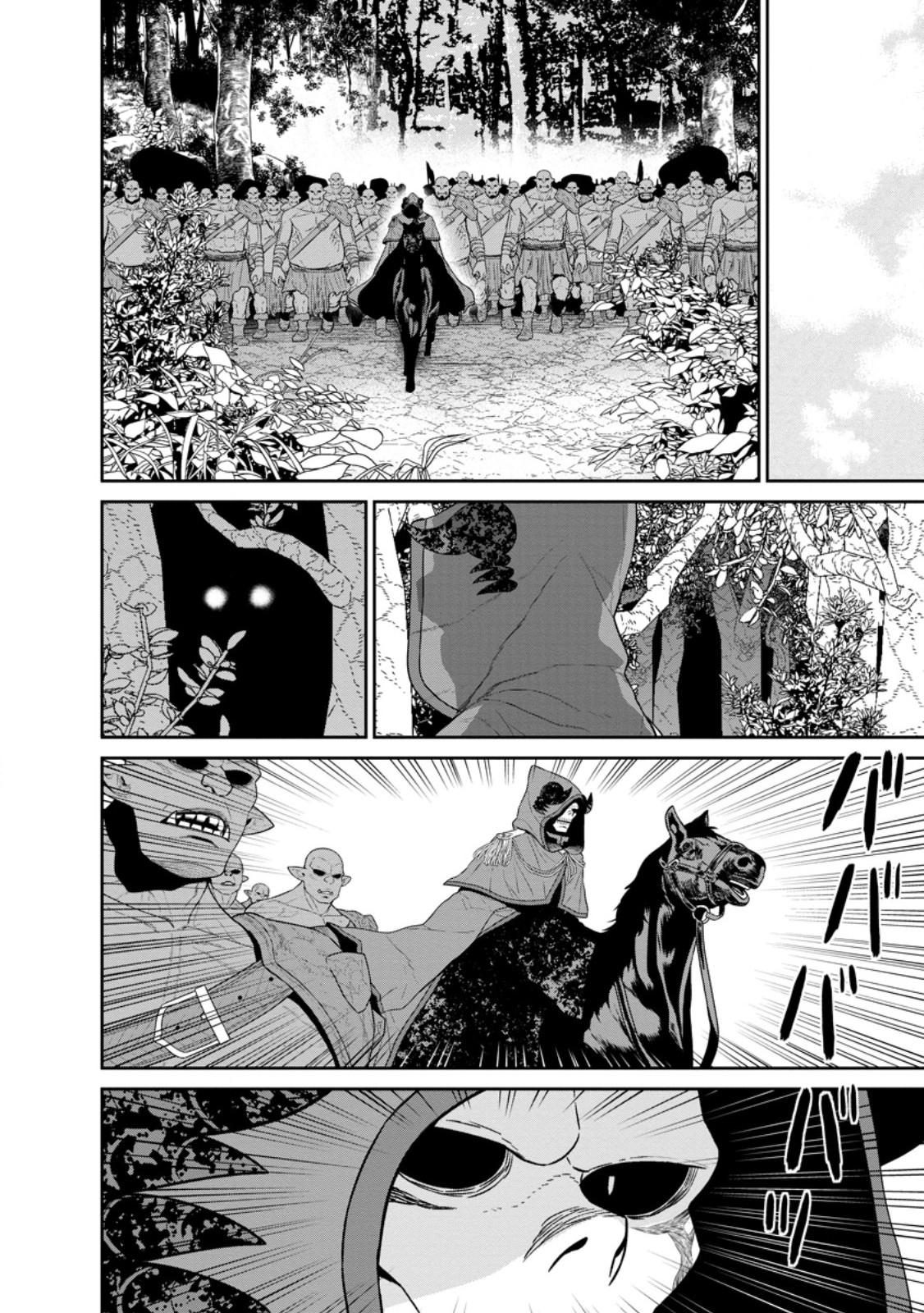 Page 9 of Chapter 42.2
