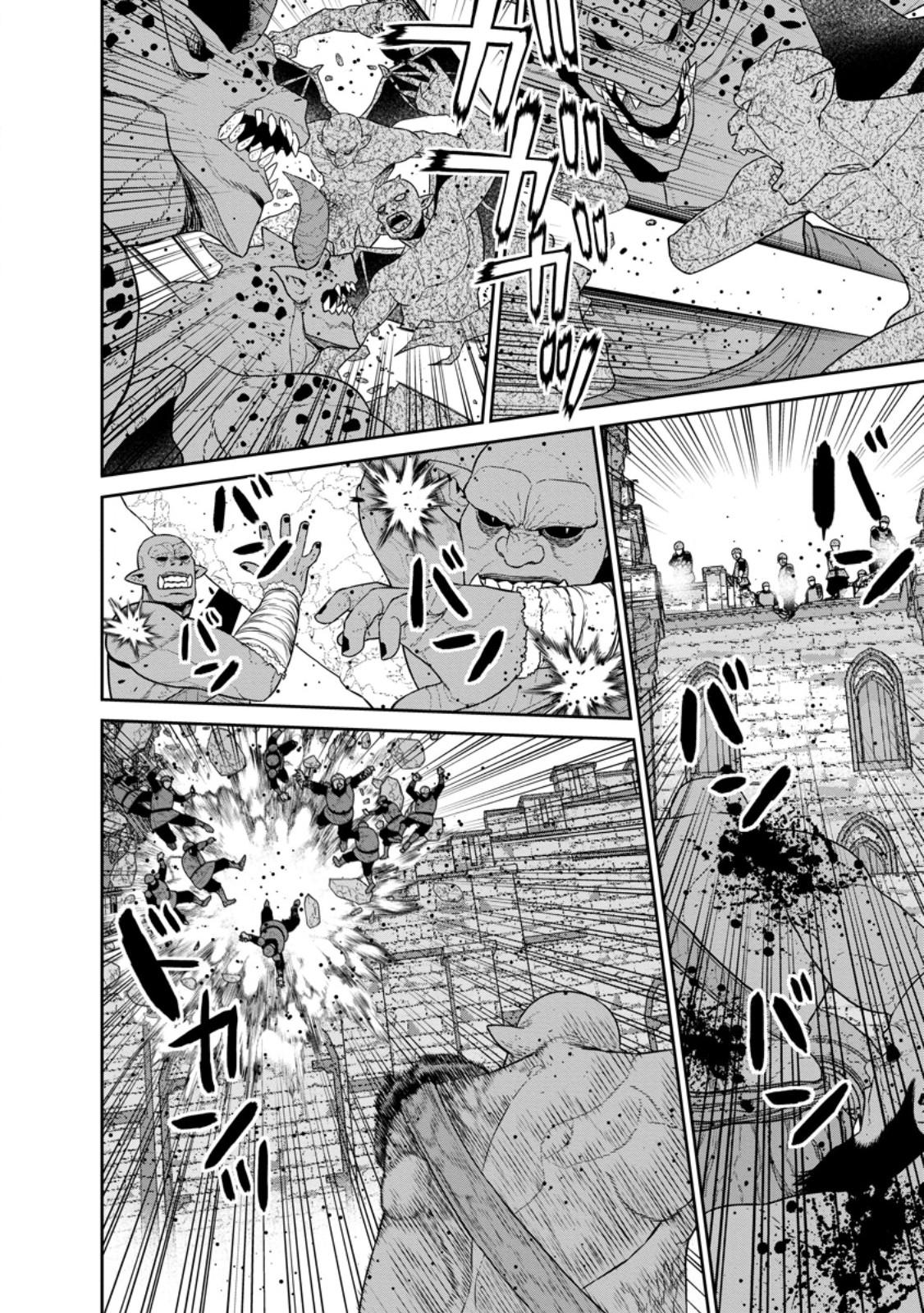 Page 10 of Chapter 43.1