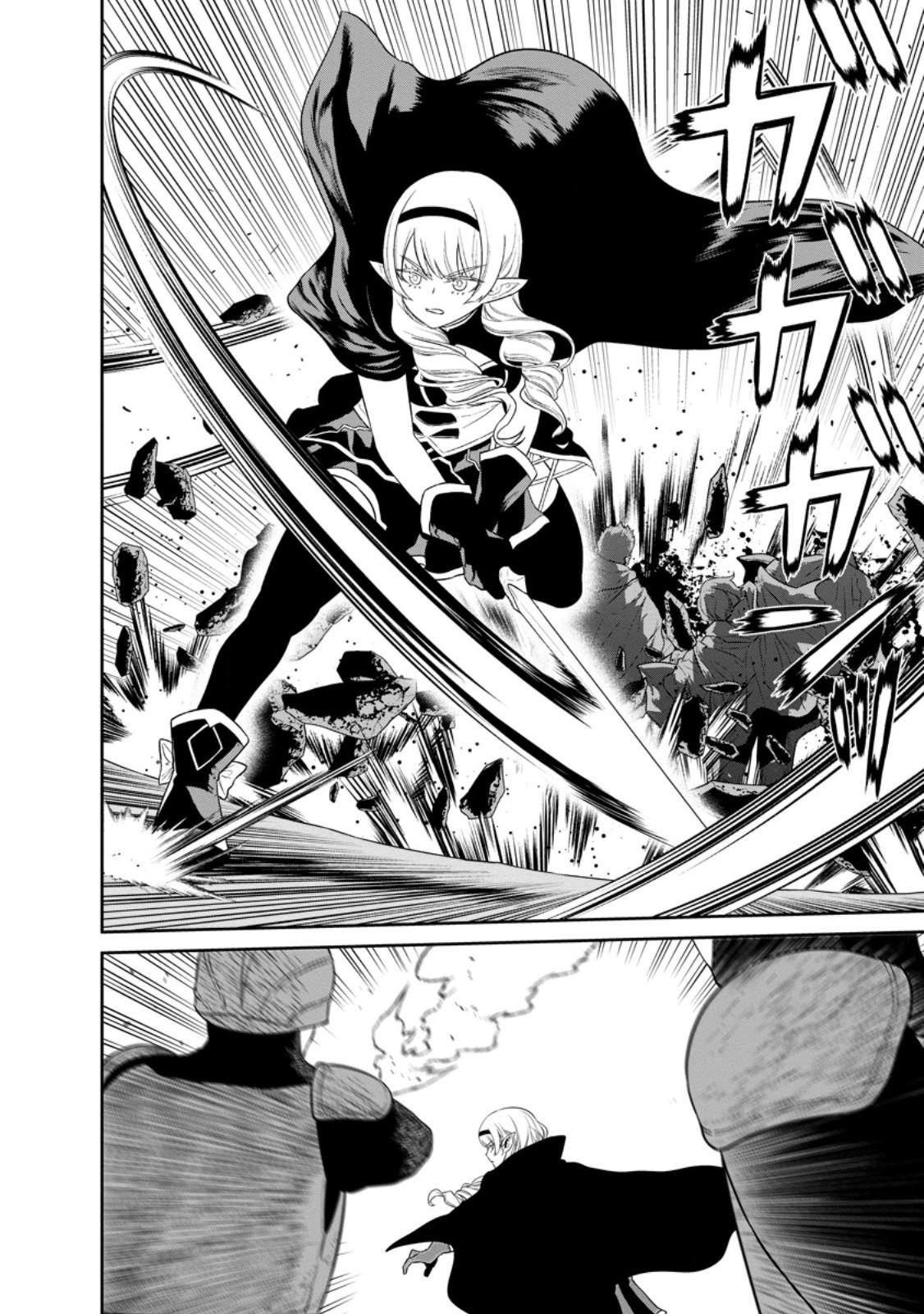 Page 12 of Chapter 43.1
