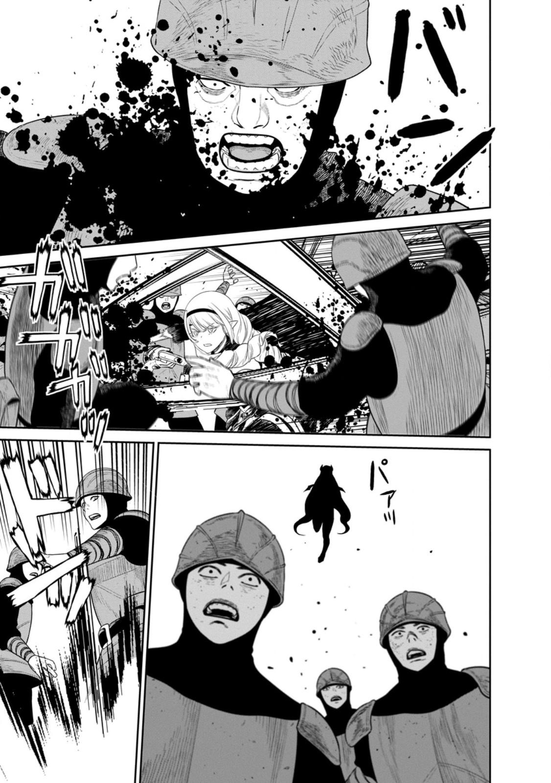 Page 13 of Chapter 43.1