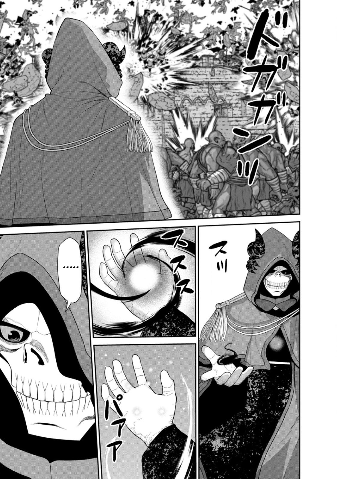 Page 15 of Chapter 43.1