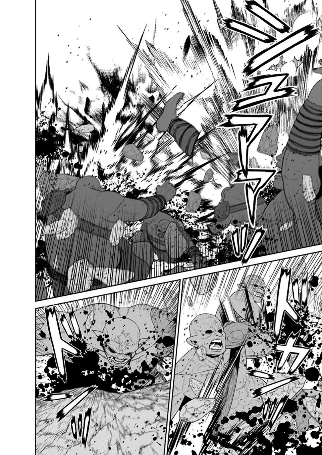 Page 9 of Chapter 43.2