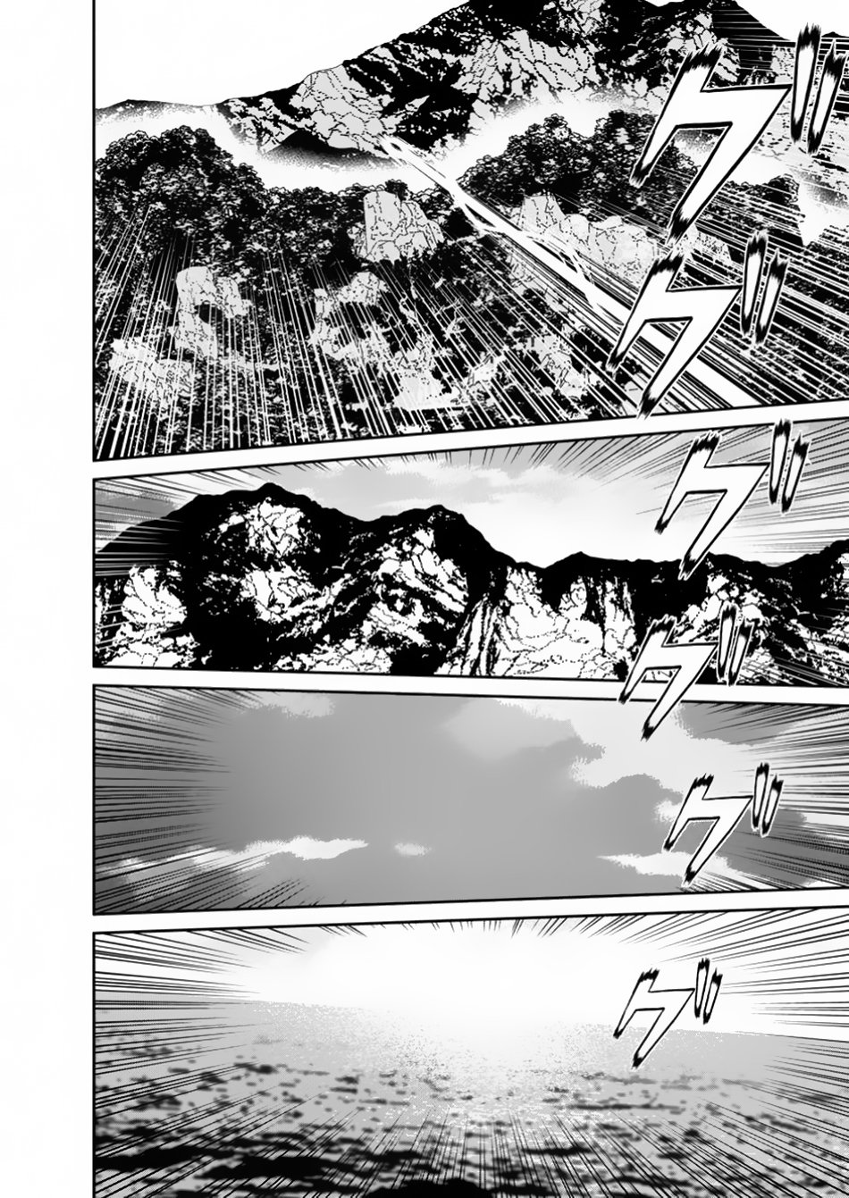 Page 7 of Chapter 44.4