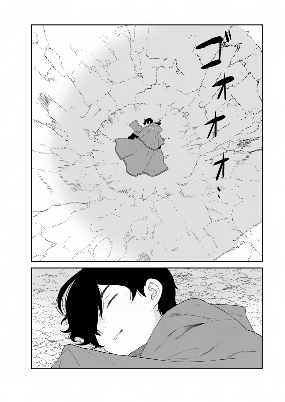 Page 9 of Chapter 44.4