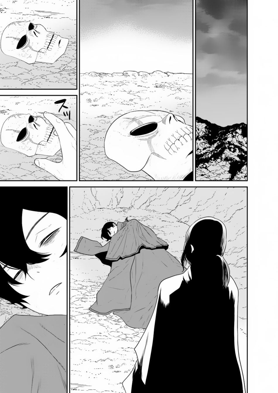 Page 10 of Chapter 44.4