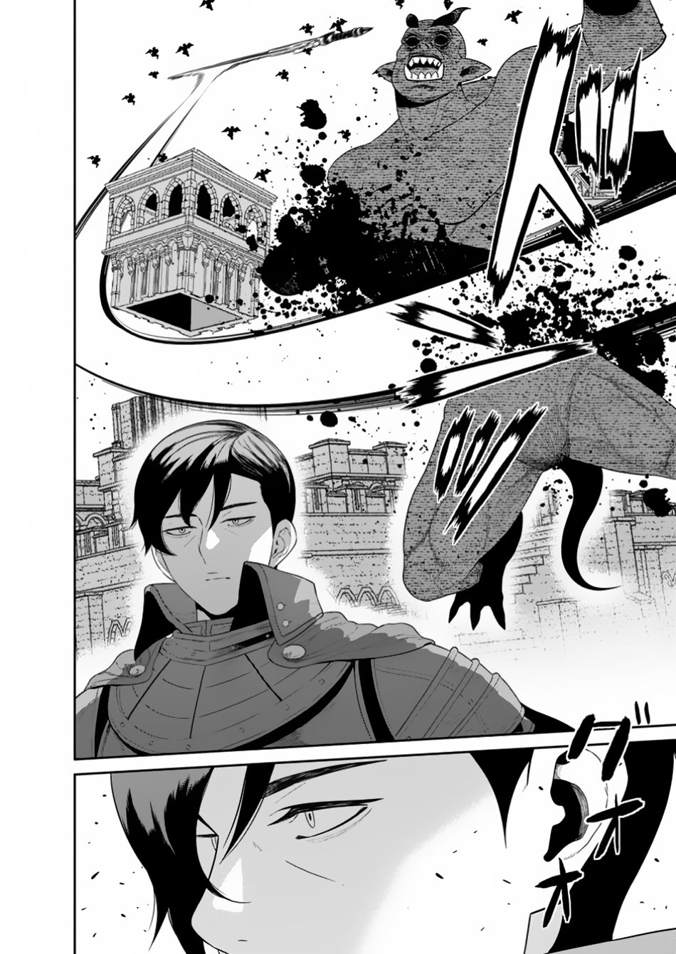 Page 4 of Chapter 44.2