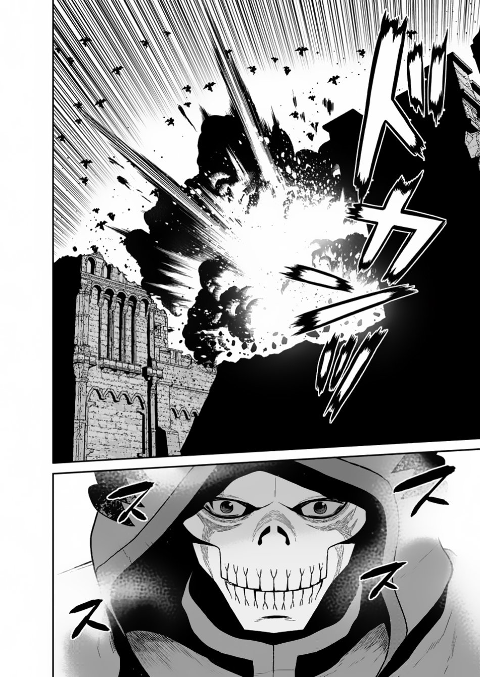 Page 8 of Chapter 44.2