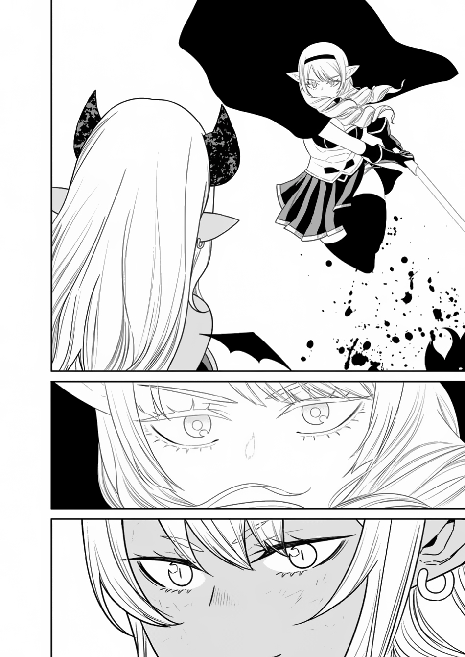 Page 3 of Chapter 44.3