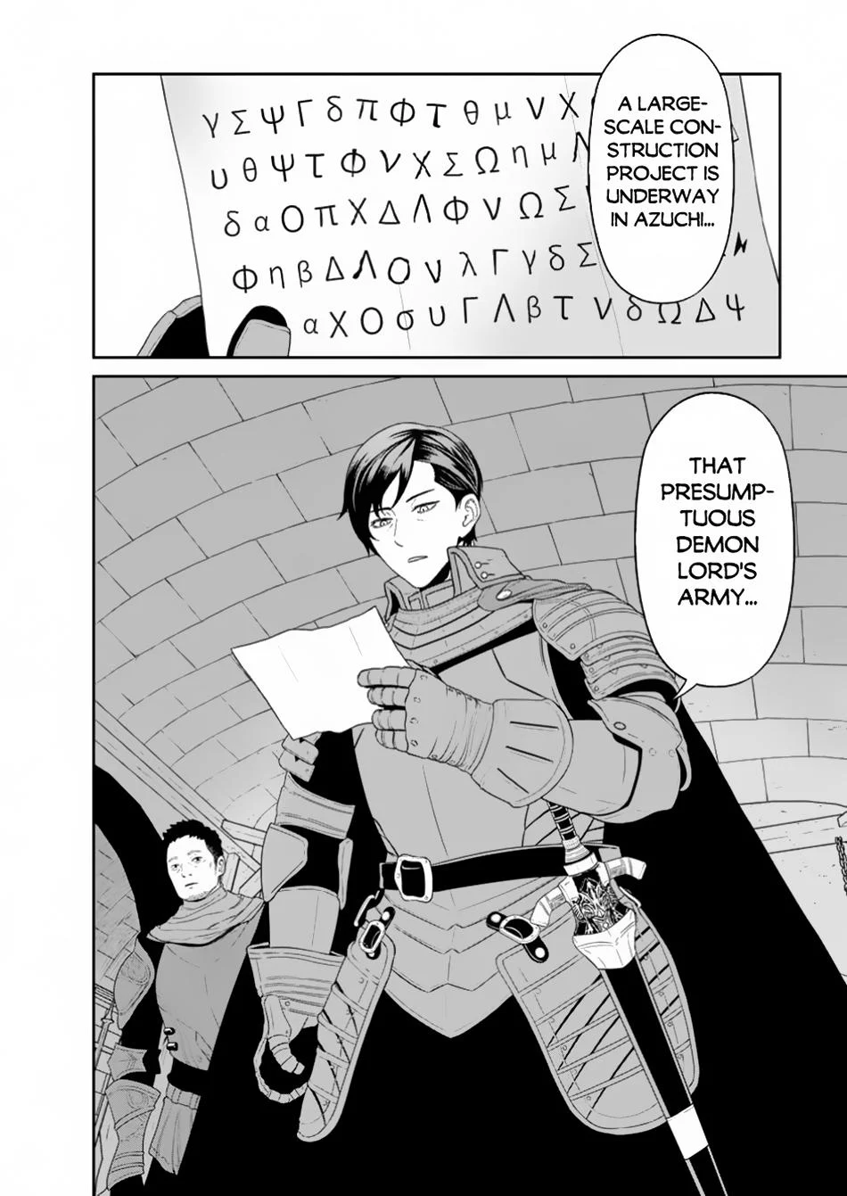 Page 17 of Chapter 45.2