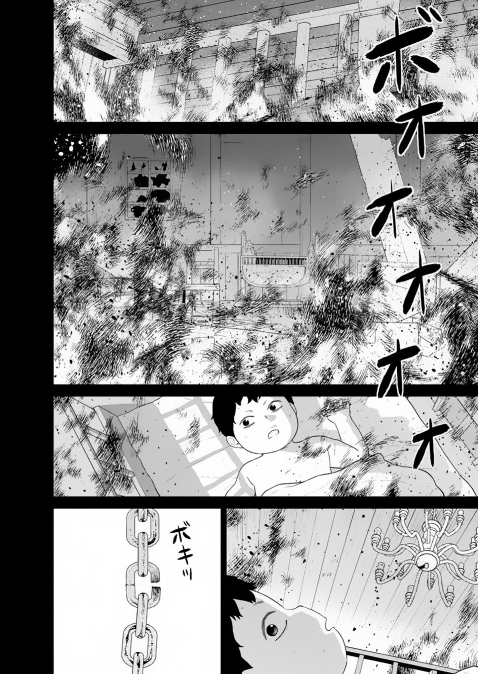 Page 10 of Chapter 45.1