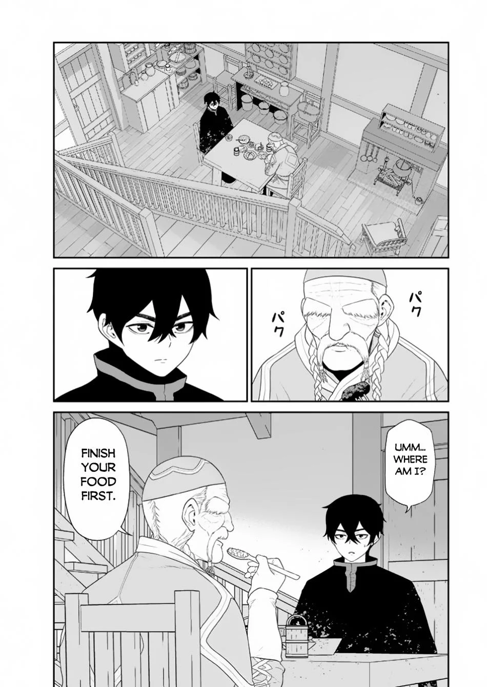 Page 15 of Chapter 45.1