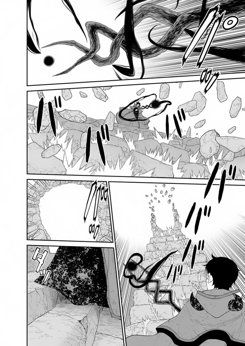 Page 13 of Chapter 46.1