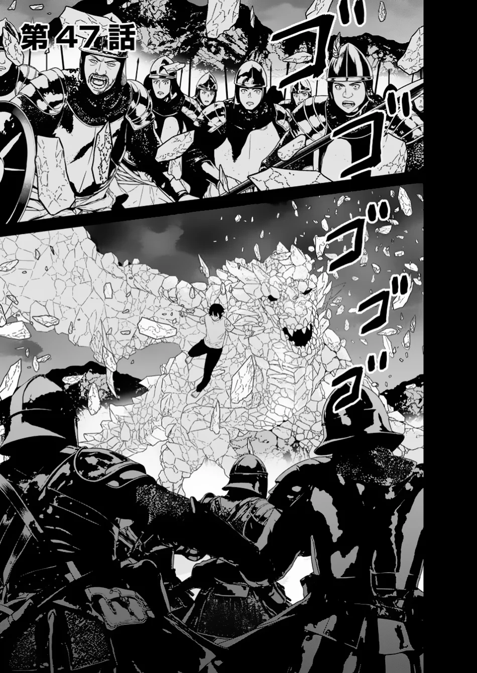 Page 2 of Chapter 47.1