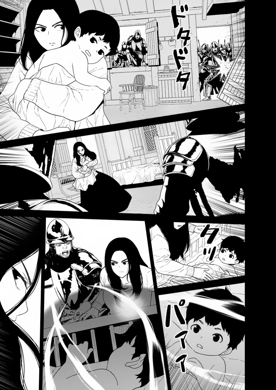 Page 4 of Chapter 47.1